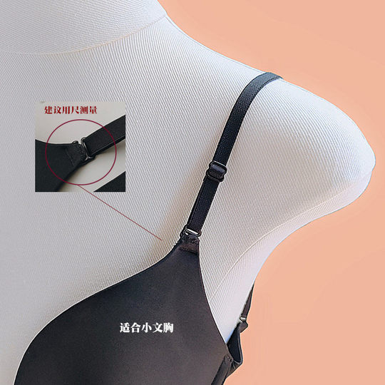 Underwear shoulder straps can be exposed to the rear cross-half neck strap