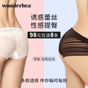 到手98元包邮