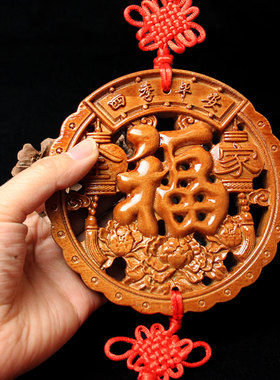 桃木福字中国结挂件富贵鱼