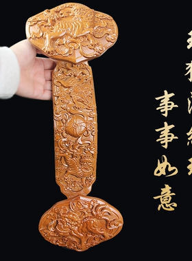 如意桃木如意卧式摆件