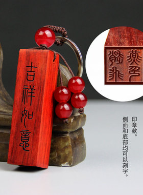 免费单面定制刻字平安无事牌吊坠