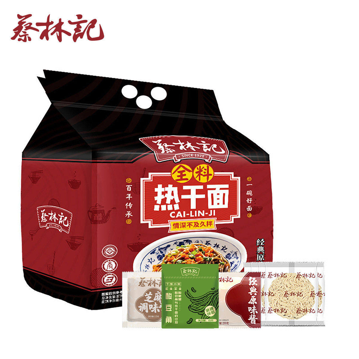 武汉蔡林记热干面5包650g芝麻酱速食面方便面干拌面湖北特产