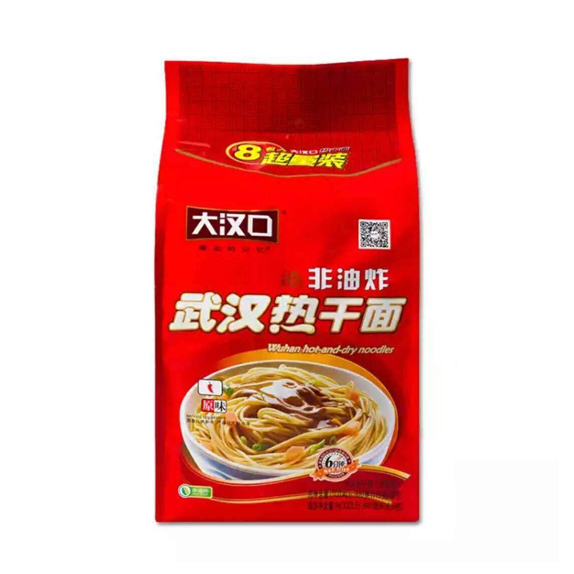 大汉口武汉热干面原味8袋装920g干拌面速食面方便面泡面湖北特产