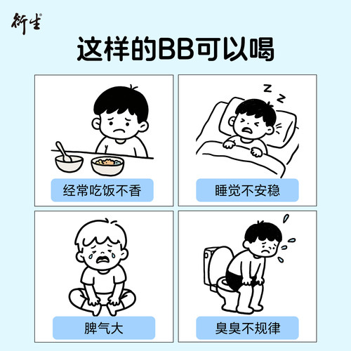 香港著名品牌衍生港版清热灵婴幼儿辅食清热气消火20包装 - 图2