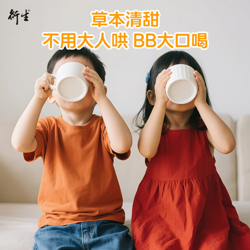 香港衍生港版金装小儿七星茶宝宝开胃清清宝清火20包装 - 图3