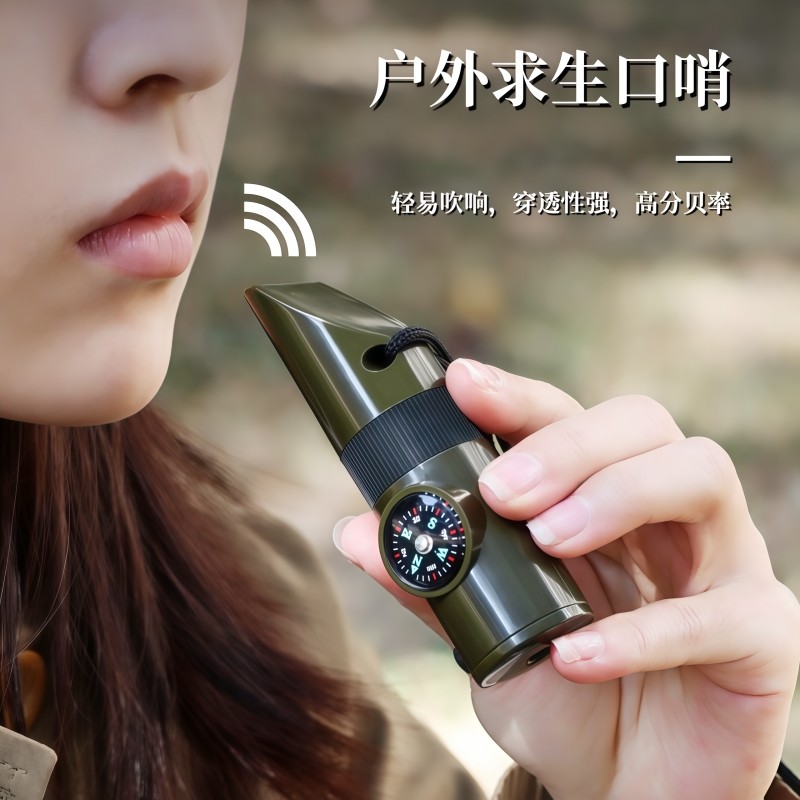 户外野营七合一多功能口哨 求生哨救生哨子 带LED灯温度计指南针,淘宝优惠券,粉丝福利购,淘宝优惠卷