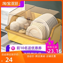 House Bowls Dish Rack Home Cover Bowl of Dish Racks Plastic Bowls Cabinet Bowls Drain and Subway Sub-use with box Bowl Rack Water