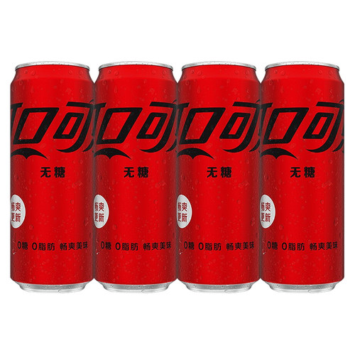 可口可乐（Coca-Cola） 零度无糖可乐330ml*6罐 摩登罐 多省包邮 - 图2