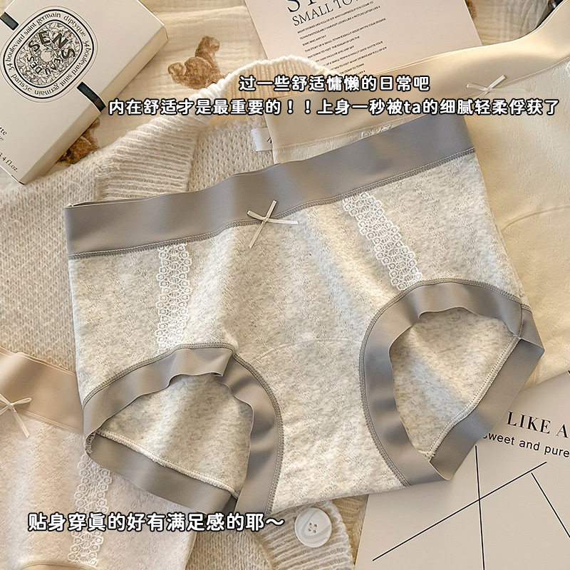 秋冬新款无痕内裤女简约全棉少女中腰10A抑菌纯棉三角裤加长裆,淘宝优惠券,粉丝福利购,淘宝优惠卷