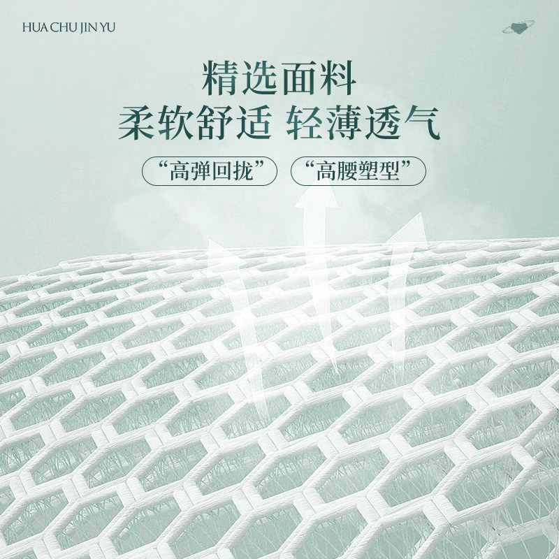 花初锦遇高腰收腹蕾丝透气内裤女士高弹棉质内裆提臀无痕纯棉内裆,淘宝优惠券,粉丝福利购,淘宝优惠卷