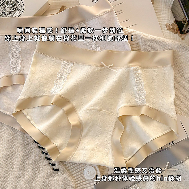 秋冬新款无痕内裤女简约全棉少女中腰10A抑菌纯棉三角裤加长裆,淘宝优惠券,粉丝福利购,淘宝优惠卷