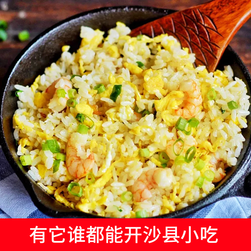 炒粉炒饭王调味料炒面炒河粉炒菜开店商用专用调料厂家直销-图1