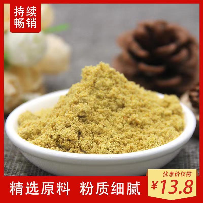 味品惠天然现磨纯芥末粉500g黄芥末粉酿皮凉皮食用调料必用料包邮-图1