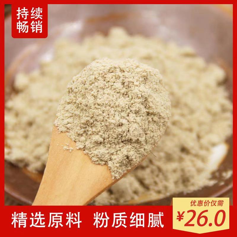 味品惠白胡椒粉510g海南天然正宗纯胡椒粉包邮现磨农家胡椒粒调料 - 图1