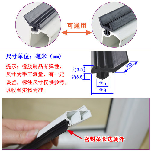 迪福德塑钢窗密封条门窗防风平开窗户防水条隔音抗冻PKO型硅胶条 - 图1