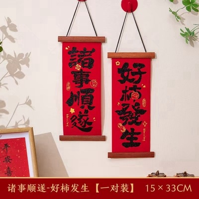 福字手写书法摆台复古家居装饰字画过年喜庆文字文艺创意摆件相框