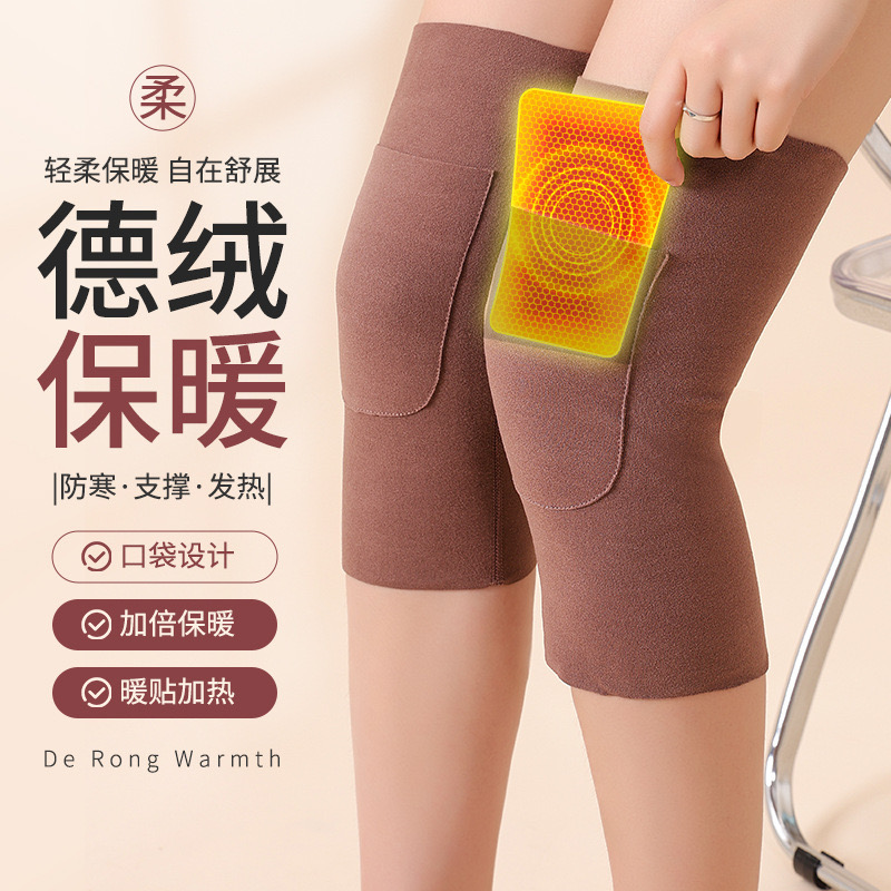 1号德绒加兜放暖宝贴护膝盖无痕防滑秋冬保暖薄厚男女老寒腿膝关_Beauty push 特卖工厂_居家日用-第4张图片-提都小院 1号德绒加兜放暖宝贴护膝盖无痕防滑秋冬保暖薄厚男女老寒腿膝关_Beauty push 特卖工厂_居家日用-第4张图片-提都小院