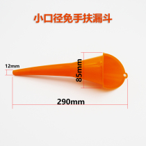 Free Hand Refuelling Funnel Plus Petrol Engine Oil Fuel Oil Fuel Oil Fuel Oil Fuel Oil Motorcycle Special Plastic Glue Lengthening Mouth Funnel