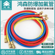 Hongsen Air Conditioning Gfluoride Tube Frequency Conversion R410a R22 Cold Media Car Plus Liquid Pipe Rubber Mat Tool Suit Pressure Gauge