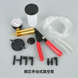 Насос и замените управление вакуумным насосом Haohai Ручное двойное использование жидкого тормозного масла Движение по ремонту автомобиля