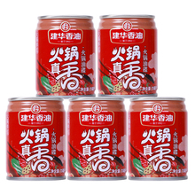 【建华】火锅油碟蘸料70mL*5罐