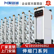 Stainless Steel Electric Telescopic Gate Factory Automatic Gate Cell Factory School Automatic Telescopic Wall Remote Control