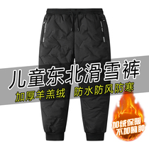 Snow Countryside Desert River Windproof Winter Childrens Vanguard Cotton Pants Boy Girl Outdoor Thickening Harbin Waterproof Ski Pants