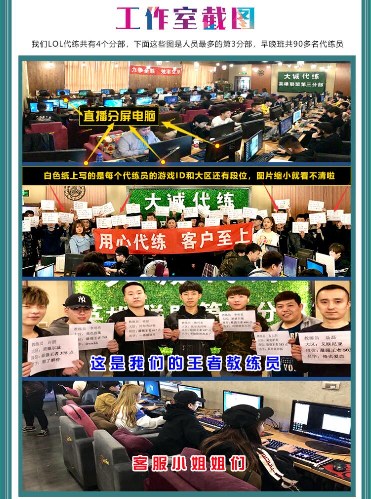 【线下工作室/低价接单】lol代练英雄联盟代打通行证代币lolm手游-图1