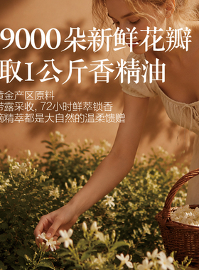 古蔻拿破仑之水男士香水