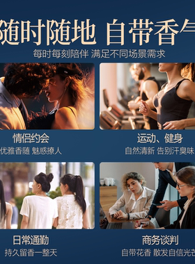 古蔻蔚蓝男士香水木质香