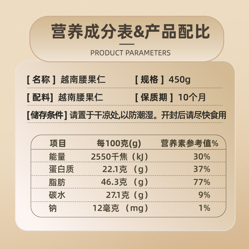 每日坚果去皮腰果仁新货罐装无添加剂越南原味进口大颗粒健康零食