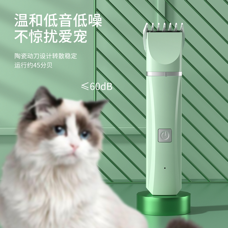 狗狗剃毛器宠物电推剪脚掌猫推毛器脚毛电推子狗毛修剪器四合一-图0