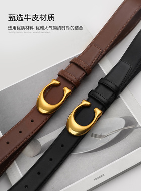 皮带C字母女款轻奢牛皮百搭腰带