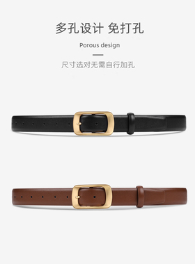 女士皮带真皮百搭腰带时尚裤带宽