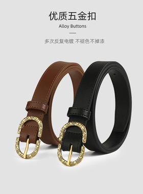 女士真皮牛皮百搭腰带时尚裤带细