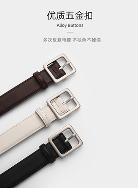艾尔勒新款百搭简约气质皮带