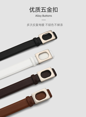 皮带女款真皮裤带百搭内穿腰带