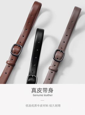 皮带女款真皮百搭系腰带柔软舒适