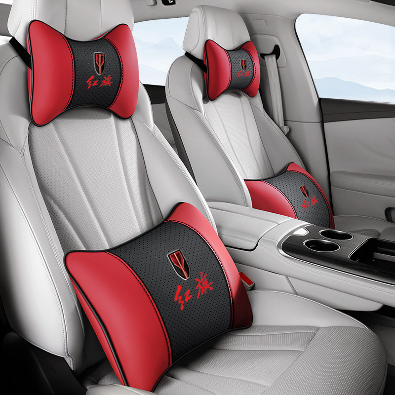 红旗汽车头枕HS3HS5HS7/H5H7H9车用靠枕护颈枕一对车载座椅腰靠垫,淘宝优惠券,粉丝福利购,淘宝优惠卷