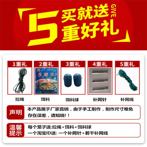 特大号鱼笼大号虾笼大框架捕大鱼有结网虾笼龙虾网笼捕虾网抓鱼笼 - 图2