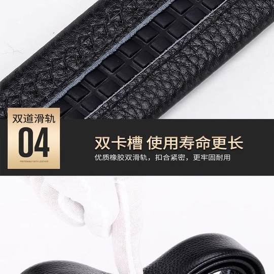 Playboy belt men's leather automatic buckle belt casual trend versatile youth Korean style leather belt young man
