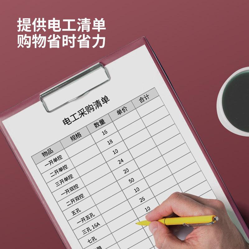 TEP国际电工86型暗装梅花超薄钢化玻璃开关插座面板家用墙壁五7孔 - 图3