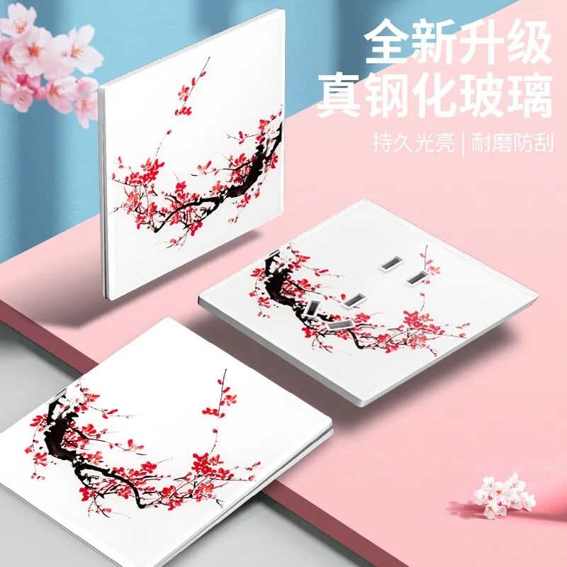 TEP国际电工86型暗装梅花超薄钢化玻璃开关插座面板家用墙壁五7孔 - 图0