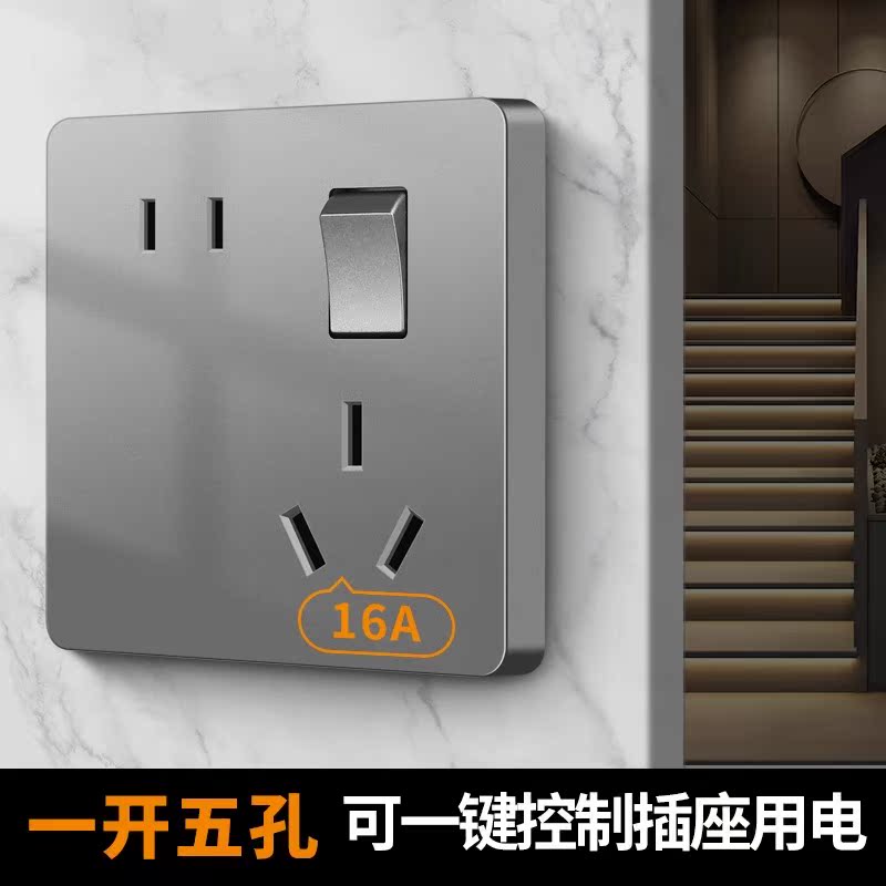 TEP国际电工86型家用墙壁单开单控1开错位5六孔五孔三三插16A暗装 - 图0