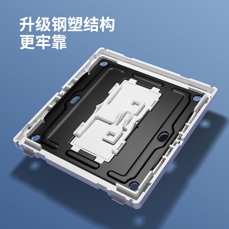 国际电工开关插座面板白色钢化玻璃镜面家用电源一开5正五孔带usb