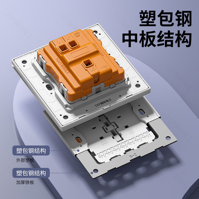 TEP国际电工肤感灰色开关家用哑光86型超薄款五孔插座一开双2控联 - 图2