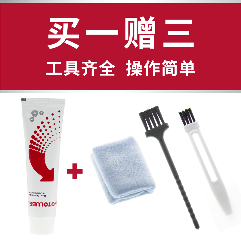 HOTOLUBE食品级润滑油脂NSF可接触食品料理辅食咖啡机水龙头硅脂 - 图2