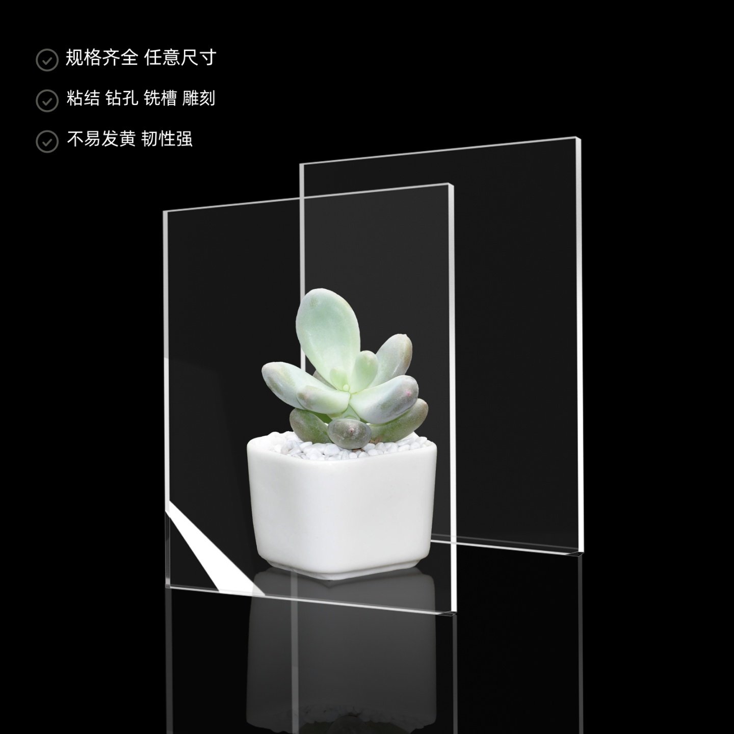 定制高透明PC耐力板透明亚克力塑料板阻燃聚碳酸酯f仿玻璃板加工,淘宝优惠券,粉丝福利购,淘宝优惠卷