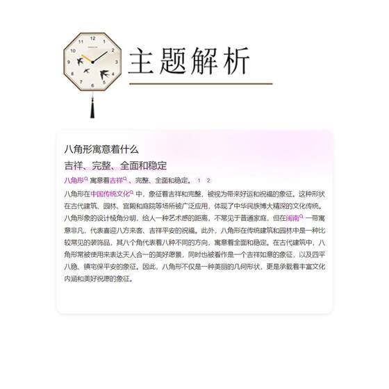 Hanyi Moji Living Room Wall Clock Chinese Silent Wall Clock