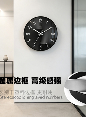现代简约静音挂墙时钟圆形挂钟